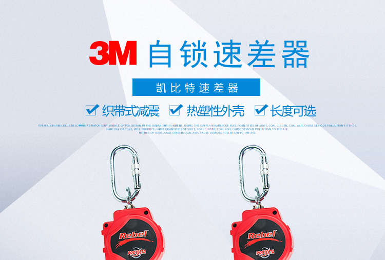 3M������3100423�ٲ���3.3��֯��