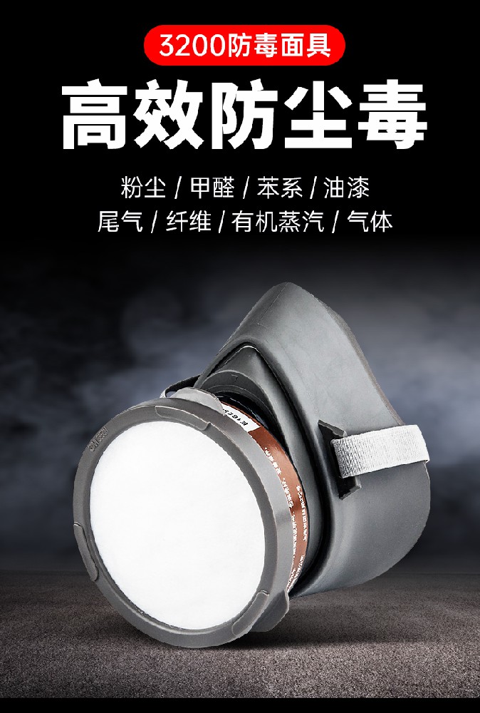 3M 3200�������