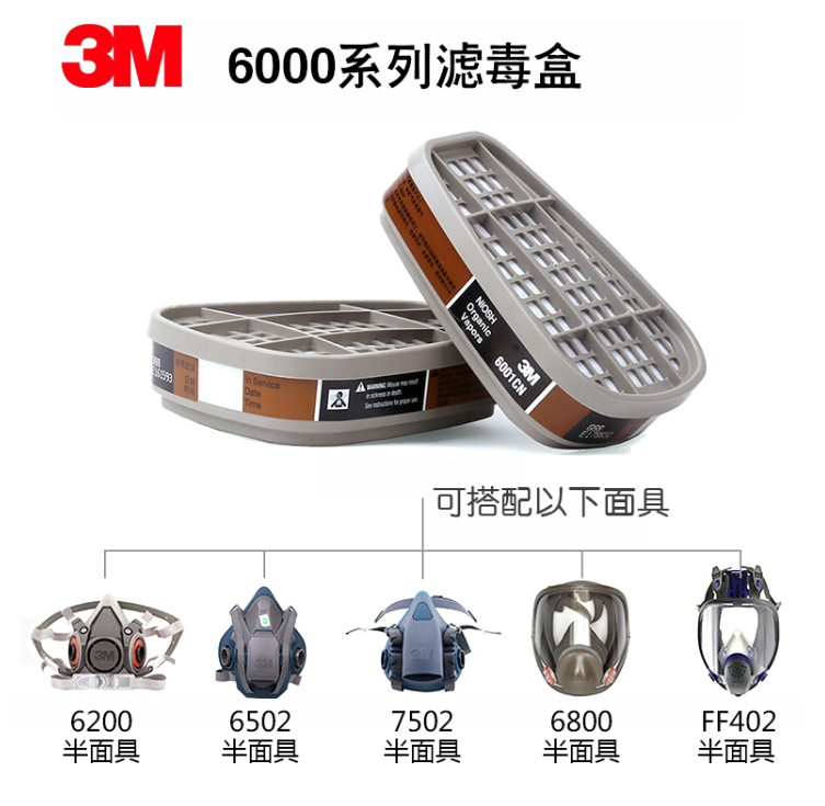 3M 6000ϵ���˶���
