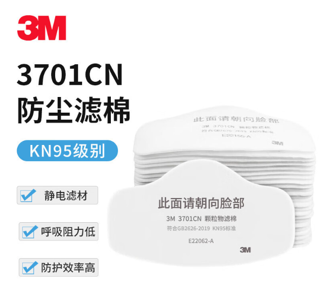 3M 3701����������������3200�������